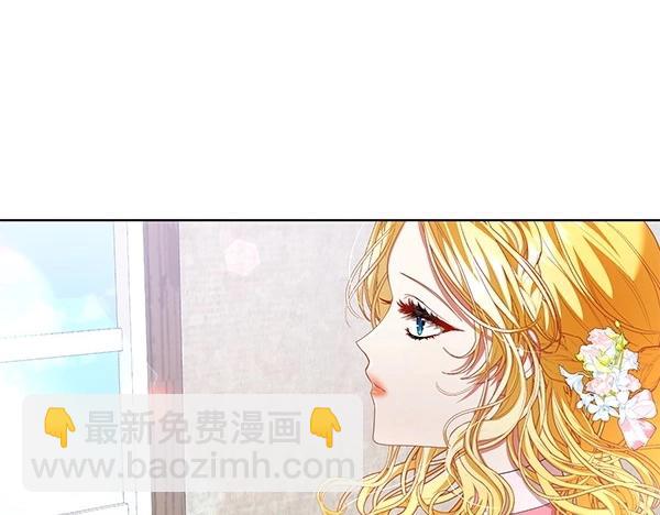 第61话 找回自由3