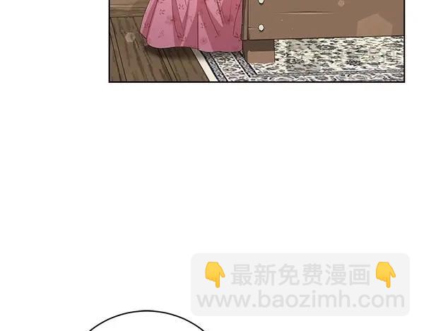 第61话 找回自由30