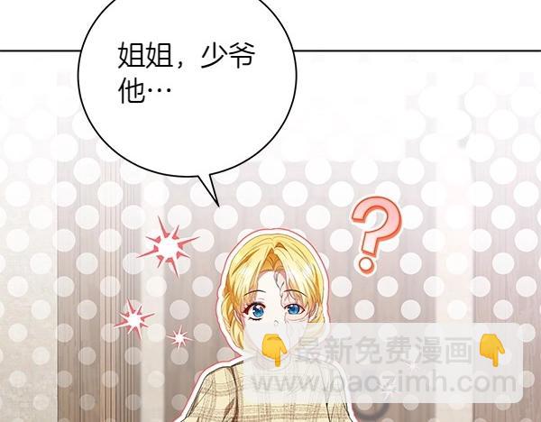 第61话 找回自由31