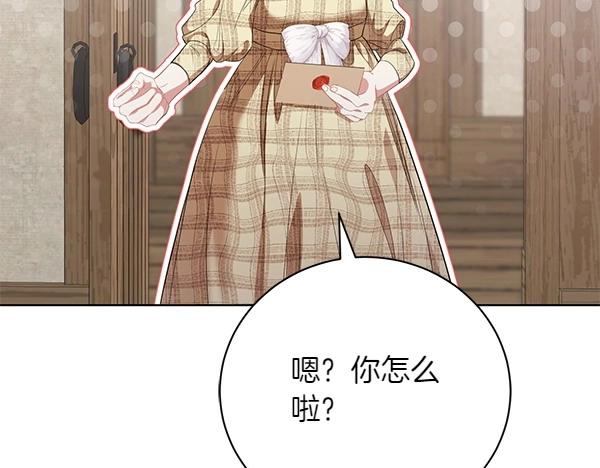 第61话 找回自由32