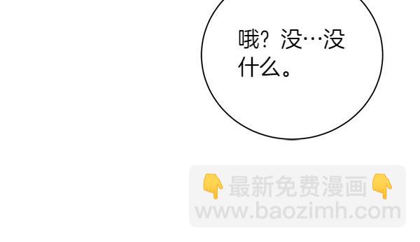 第61话 找回自由35