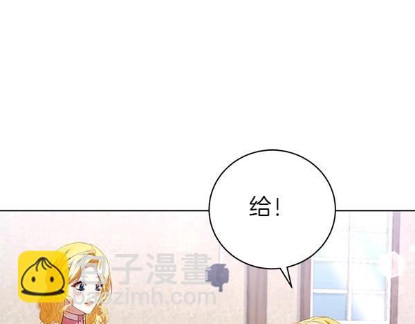 第61话 找回自由36