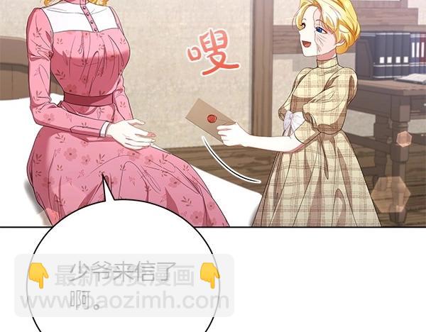第61话 找回自由37