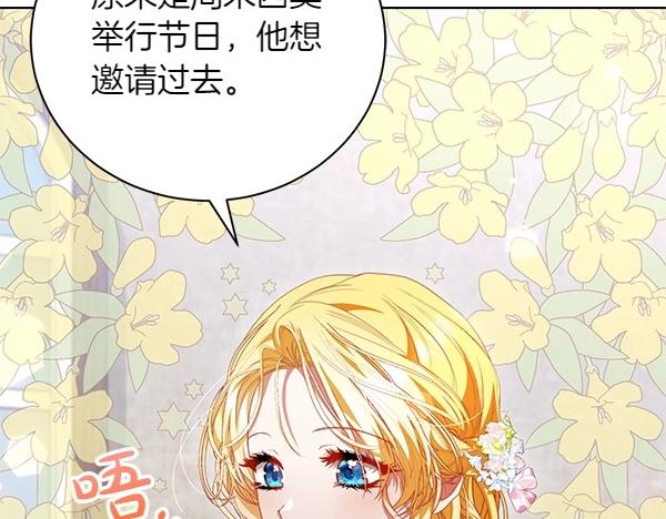 第61话 找回自由39