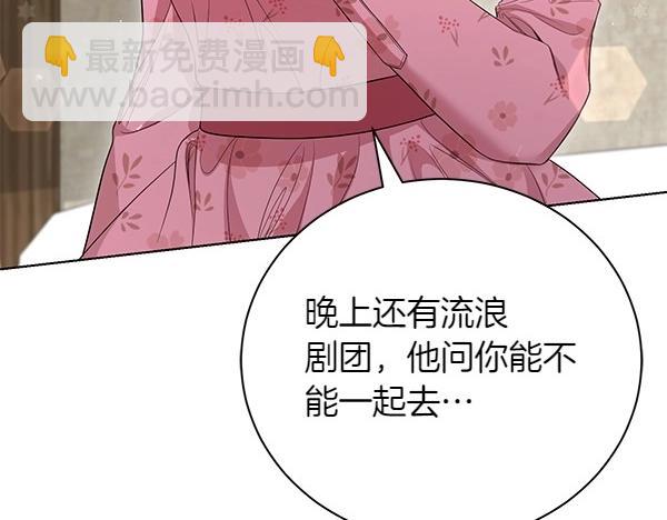 第61话 找回自由41