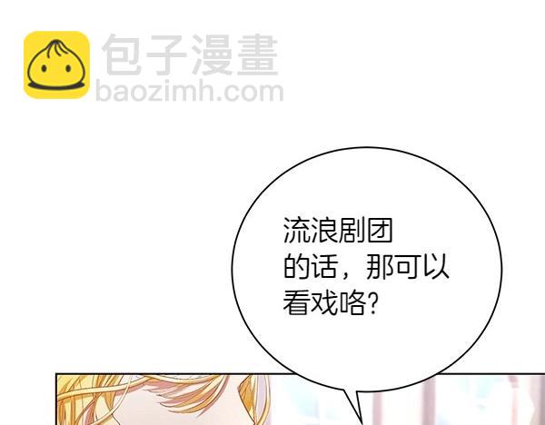 第61话 找回自由46