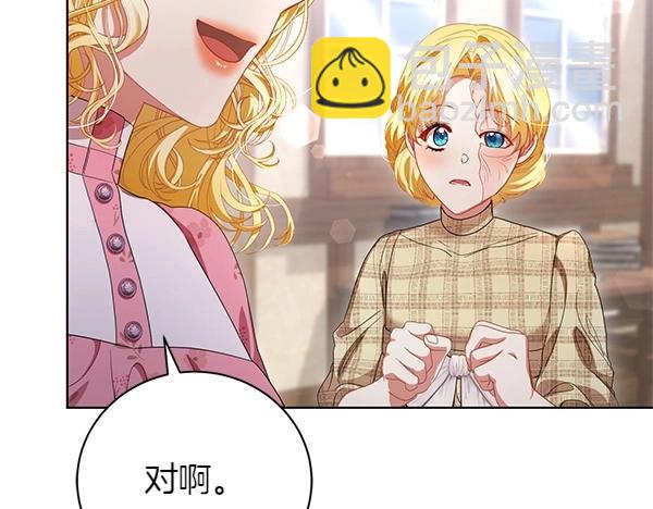 第61话 找回自由47