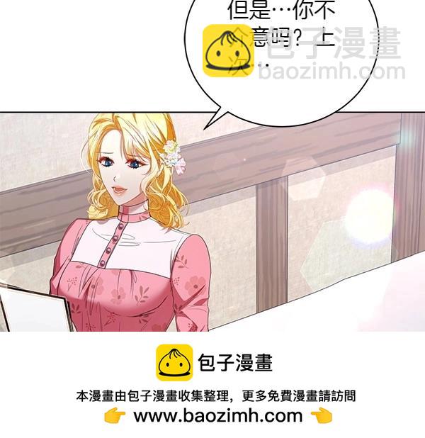 第61话 找回自由49