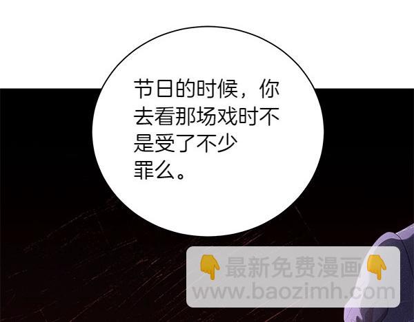 第61话 找回自由56