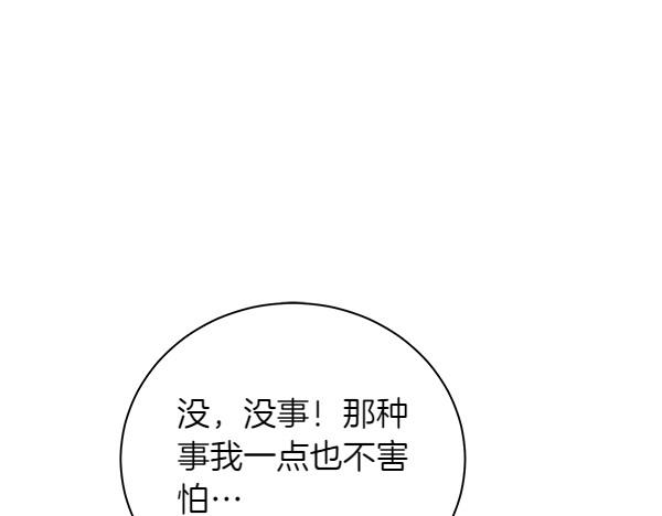 第61话 找回自由59