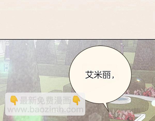 第61话 找回自由6