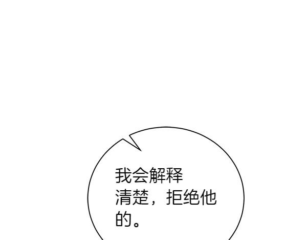 第61话 找回自由70
