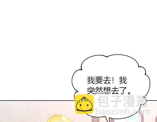 第61话 找回自由87