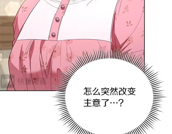 第61话 找回自由91