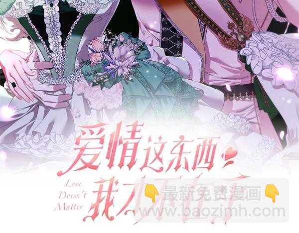 第61话 找回自由94