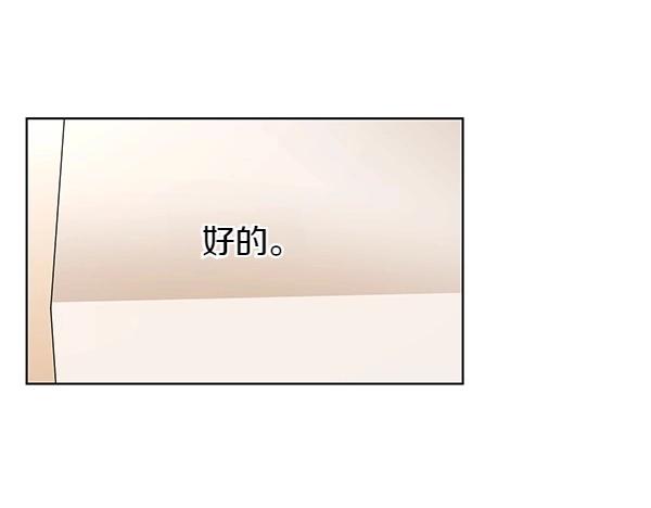 第61话 找回自由98