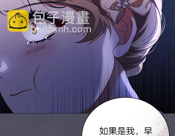 第63话 理解10