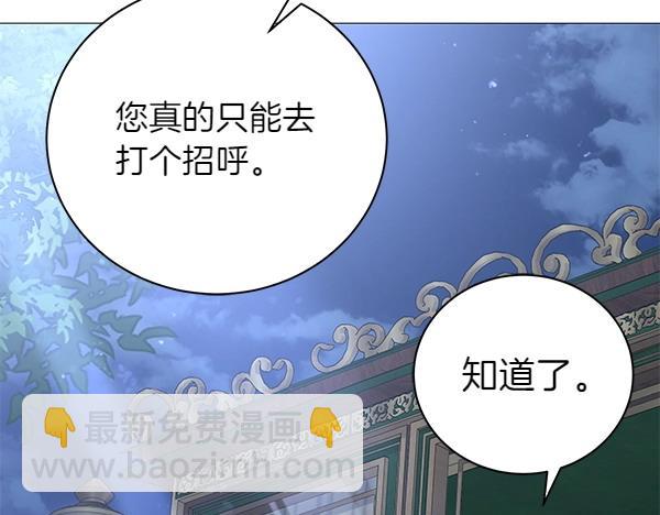 第63话 理解105