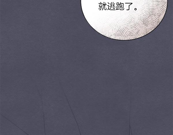 第63话 理解11