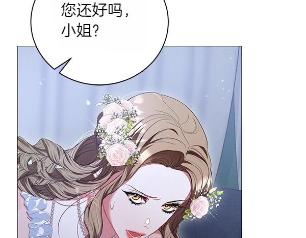 第63话 理解118