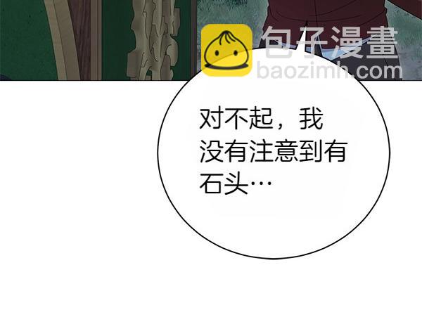 第63话 理解122