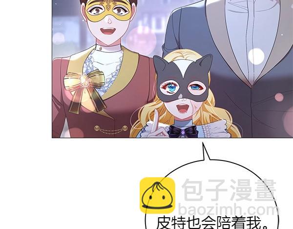第63话 理解133