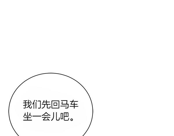 第63话 理解137