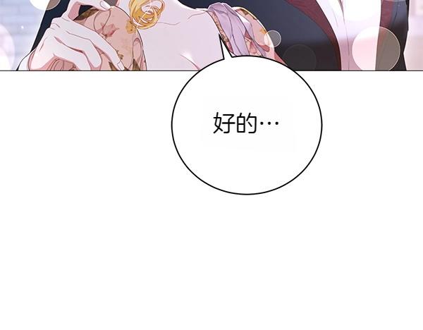 第63话 理解139
