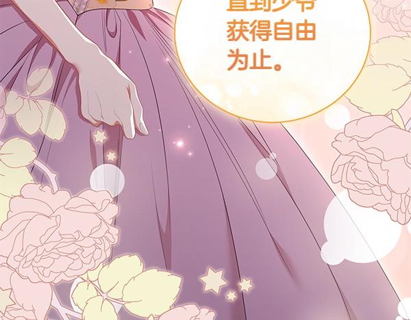第63话 理解167