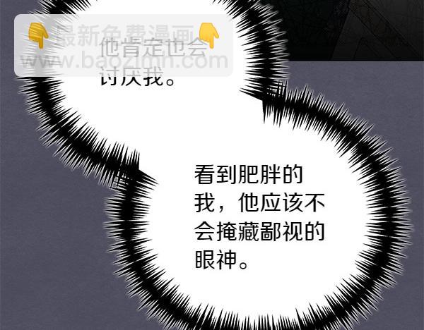 第63话 理解17