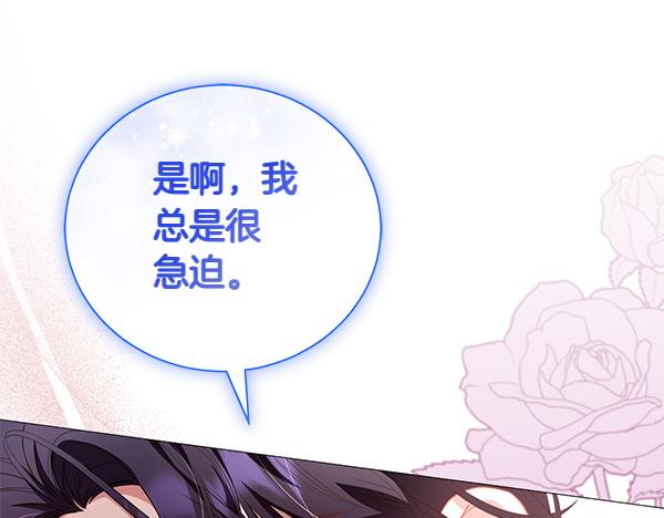 第63话 理解174