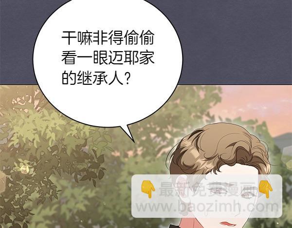 第63话 理解25