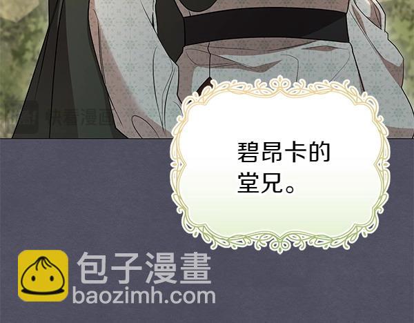 第63话 理解27