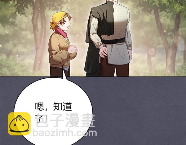 第63话 理解33