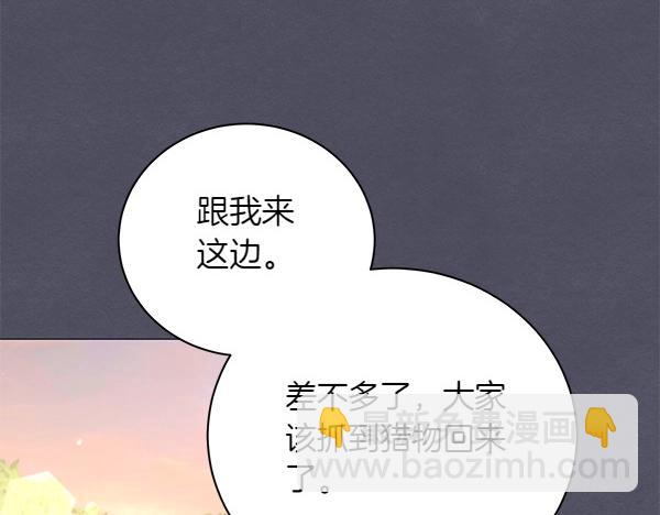 第63话 理解35