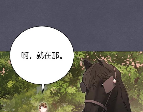 第63话 理解38