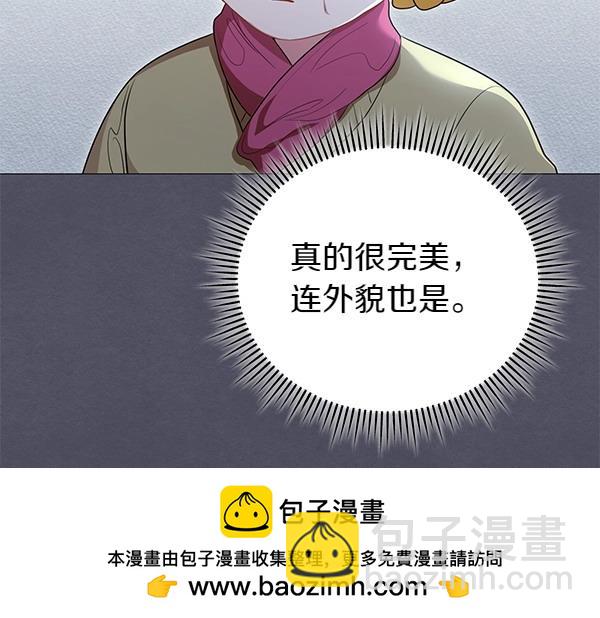 第63话 理解53