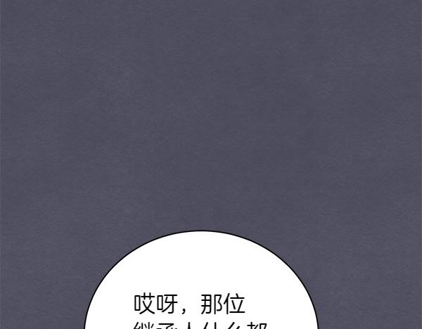 第63话 理解54