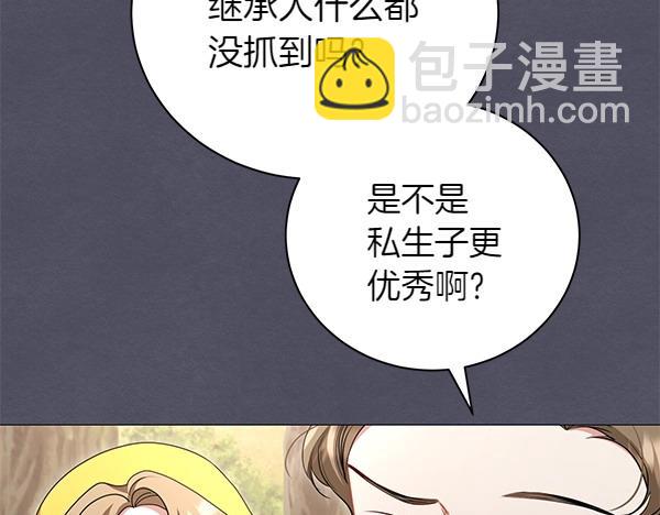 第63话 理解55
