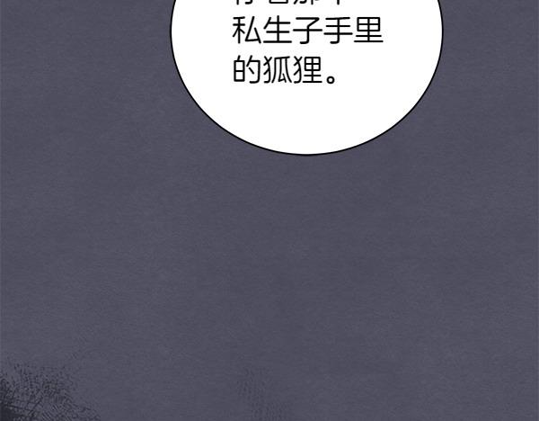 第63话 理解71