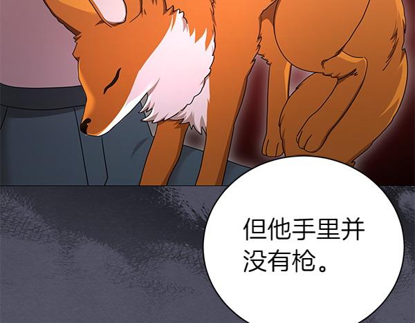 第63话 理解74