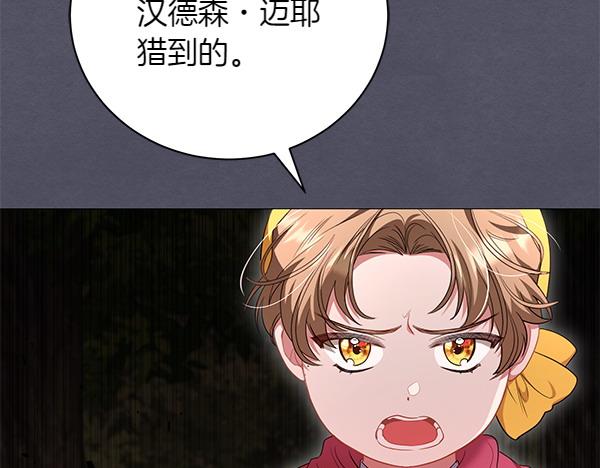 第63话 理解76