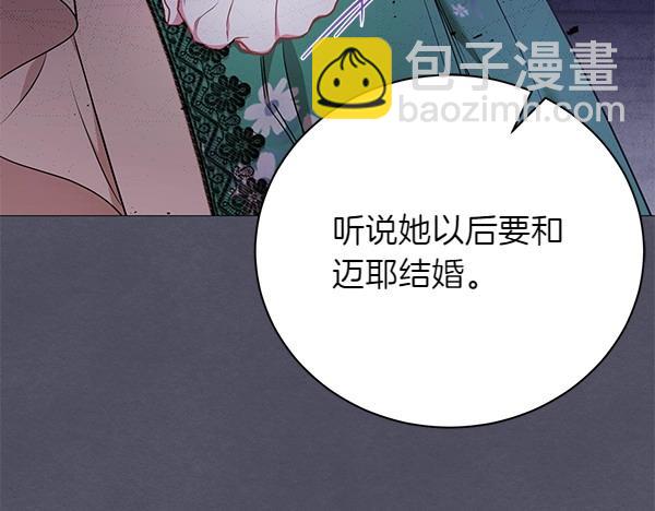 第63话 理解8
