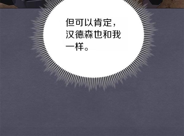 第63话 理解84