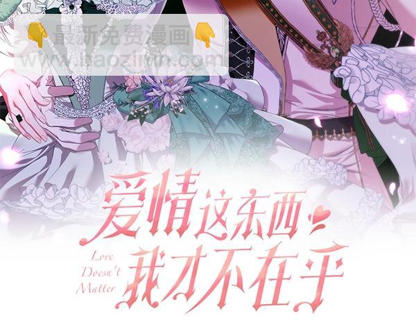 第63话 理解86