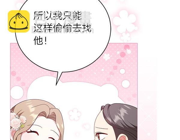 第63话 理解95
