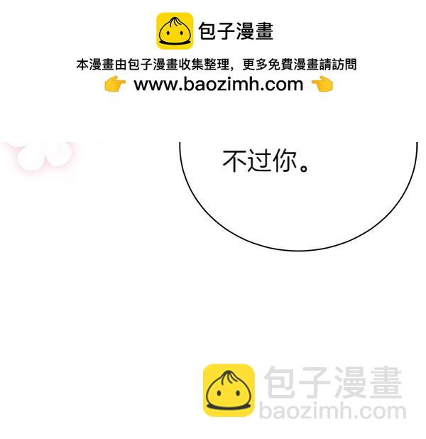 第63话 理解97