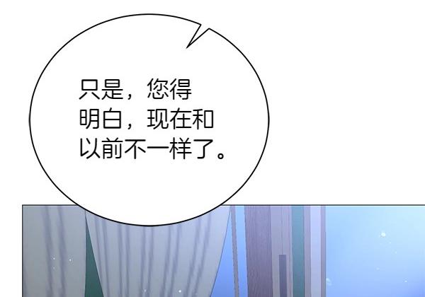 第63话 理解98