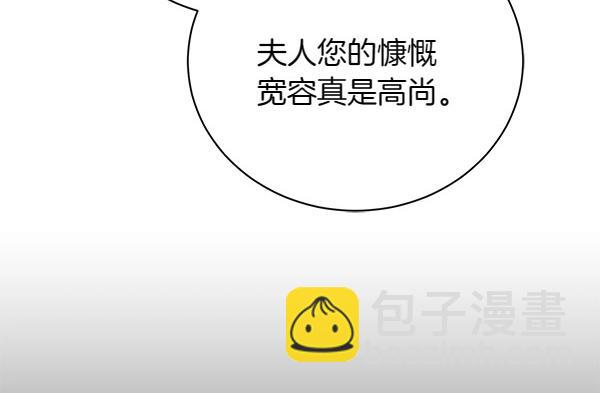 第66话 话里有话124
