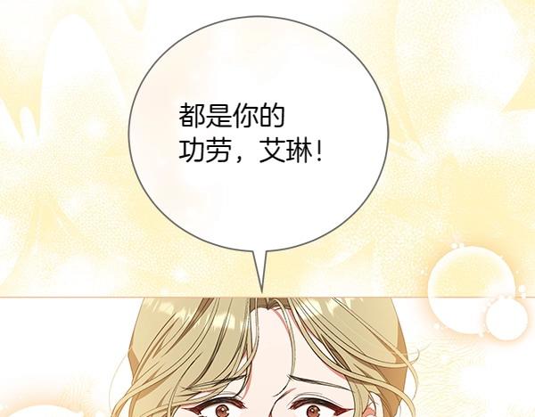 第66话 话里有话168